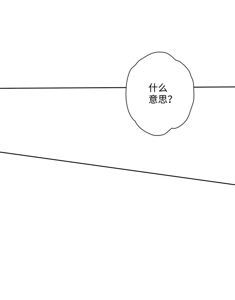 50 想要的东西(1/2)-第50话