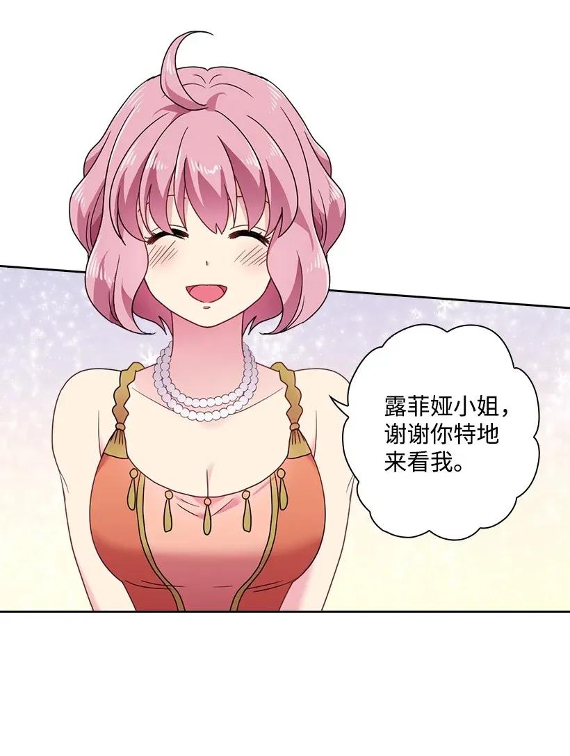 50 想要的东西(1/2)-第50话