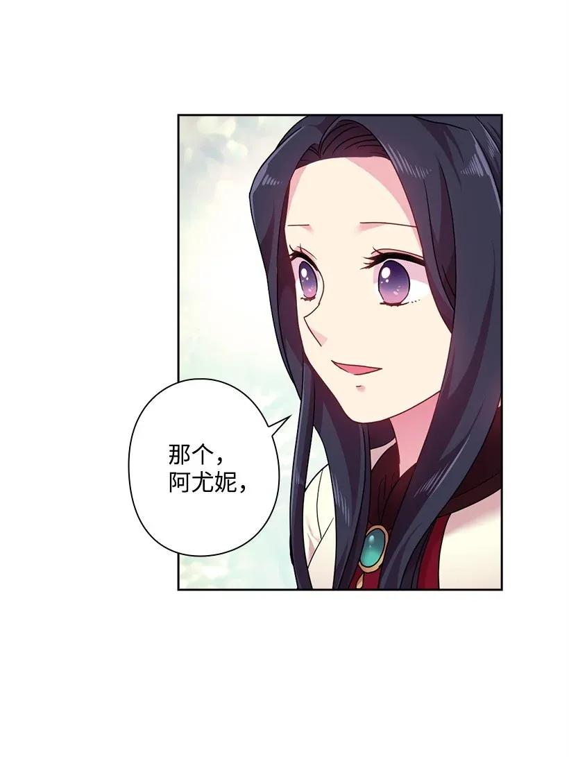 50 想要的东西(1/2)-第50话