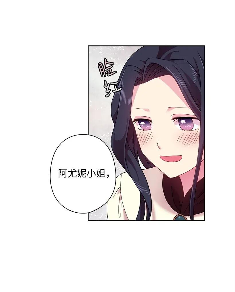 50 想要的东西(1/2)-第50话