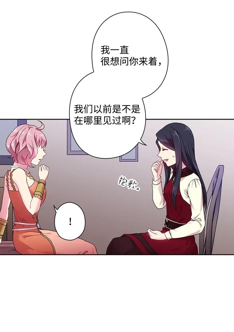 50 想要的东西(1/2)-第50话