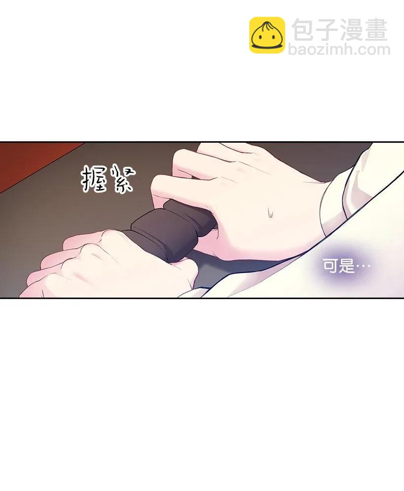 50 想要的东西(1/2)-第50话