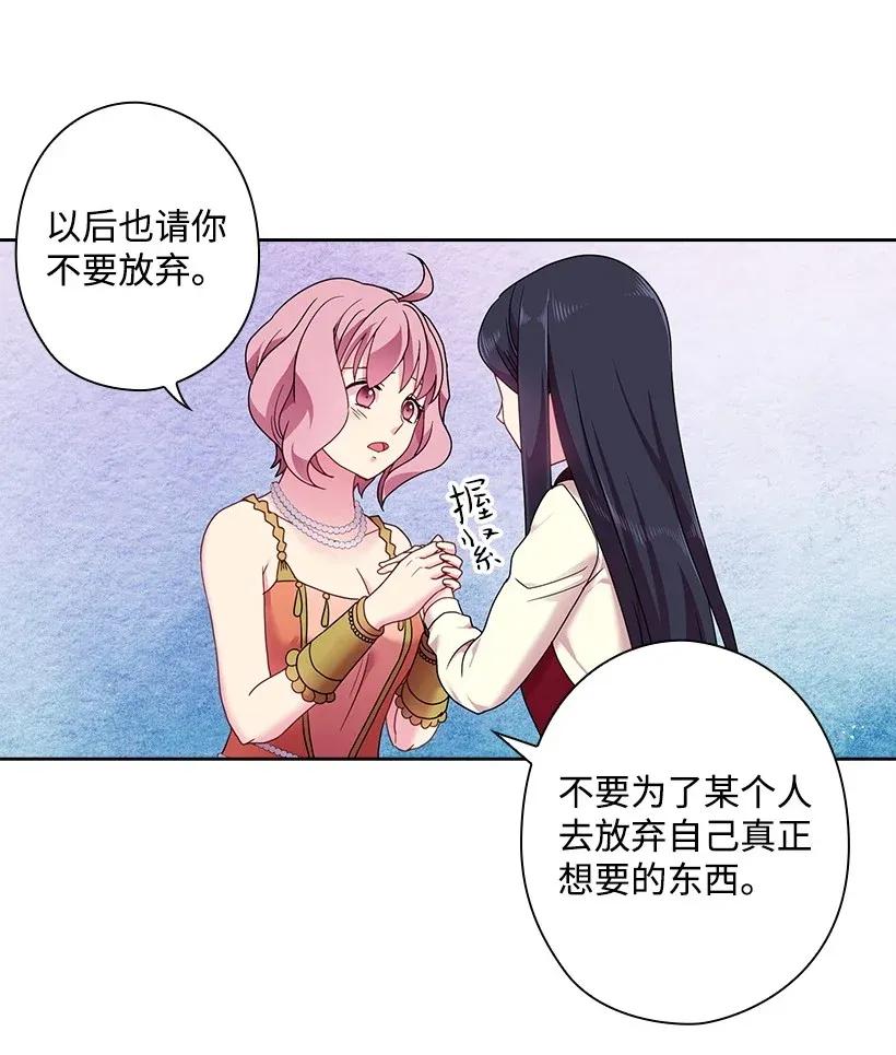 50 想要的东西(1/2)-第50话
