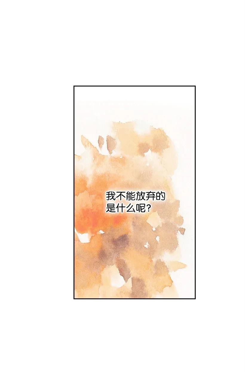 50 想要的东西(1/2)-第50话