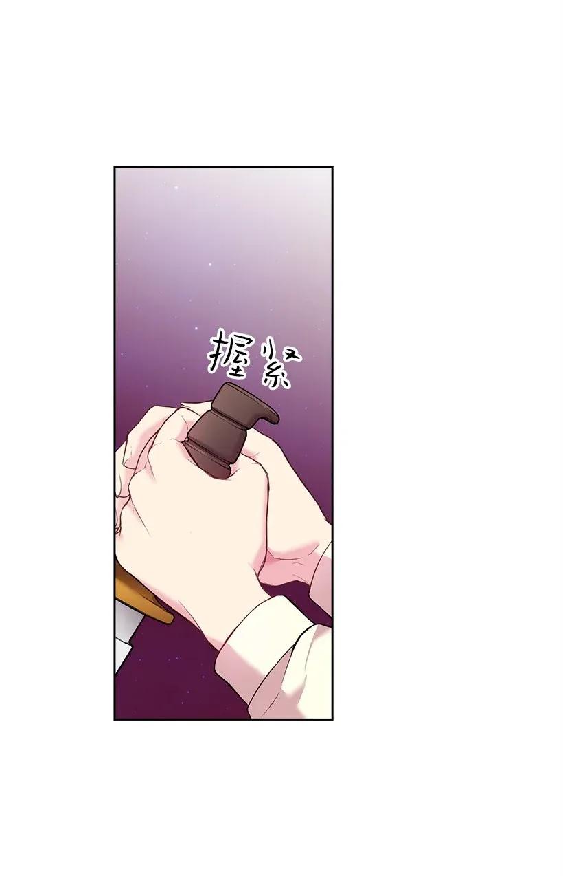 50 想要的东西(1/2)-第50话