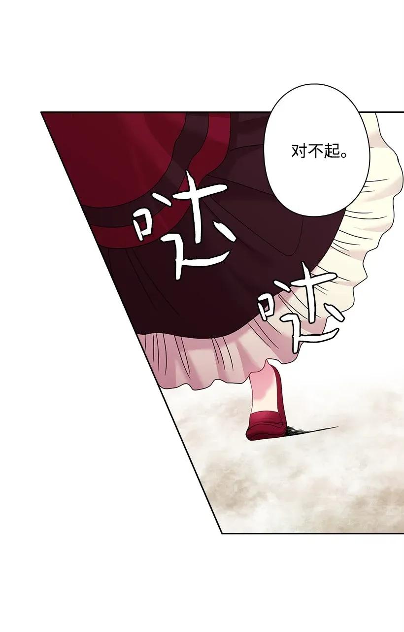 50 想要的东西(1/2)-第50话