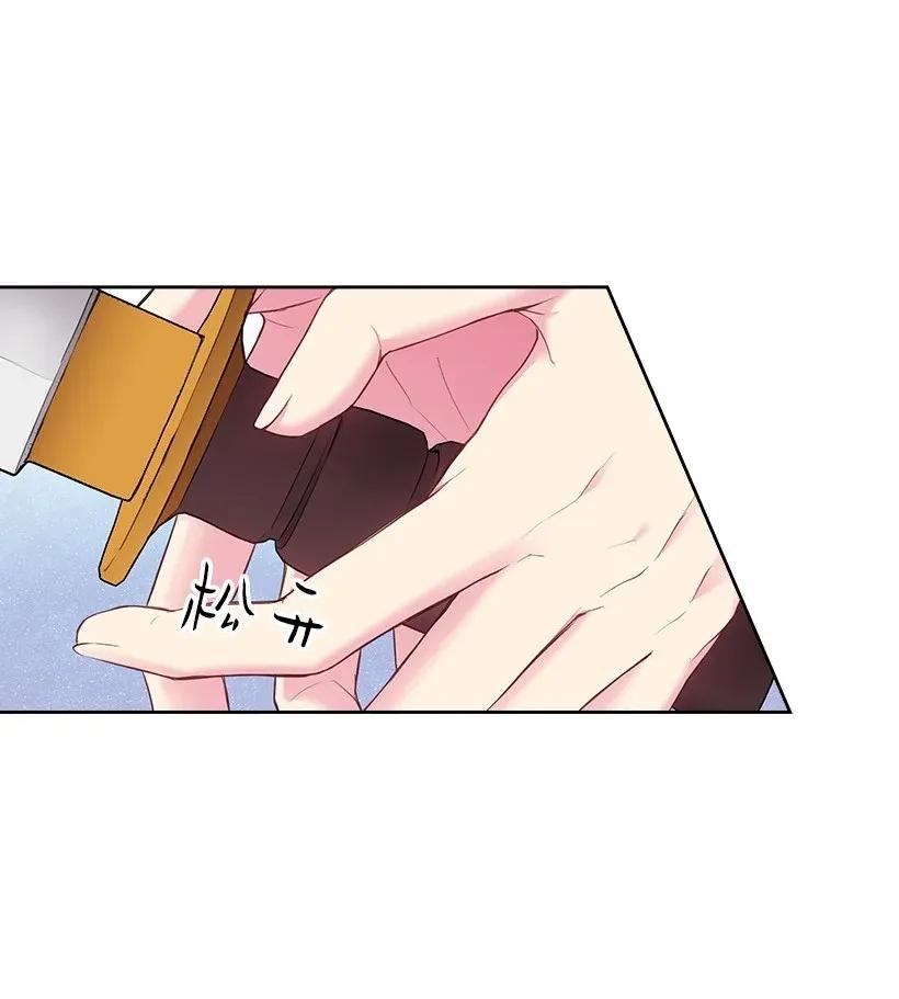 50 想要的东西(1/2)-第50话