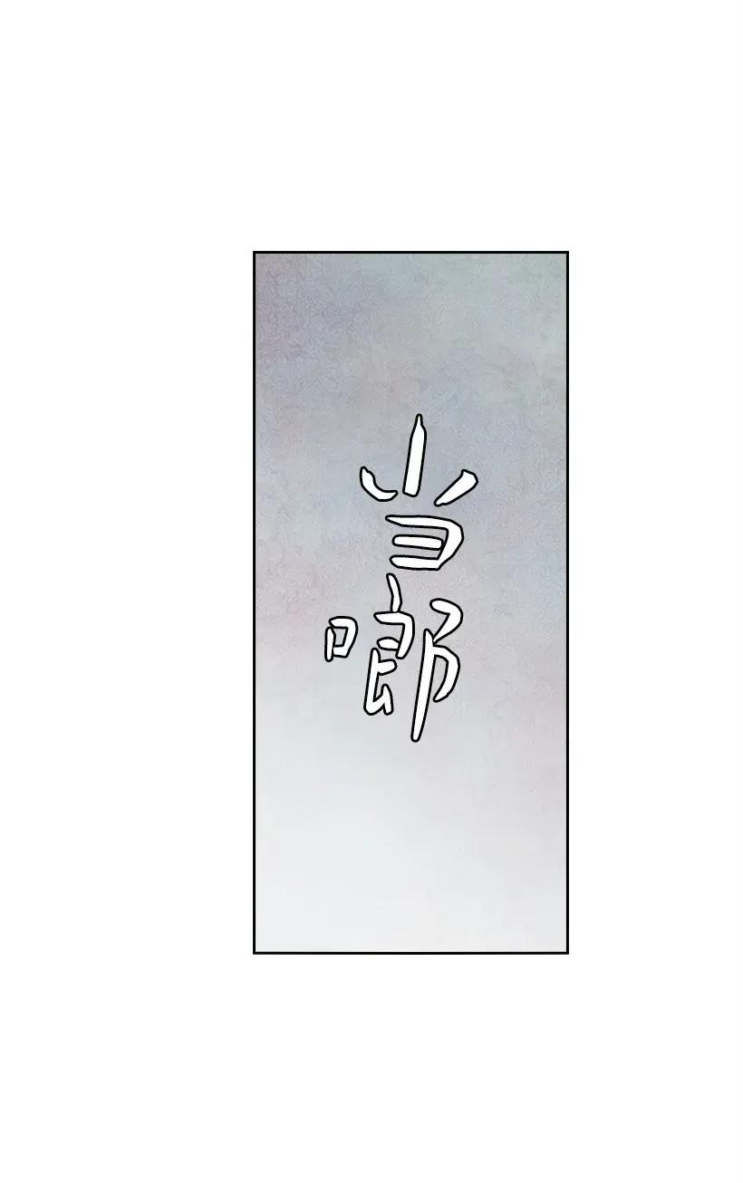 50 想要的东西(1/2)-第50话