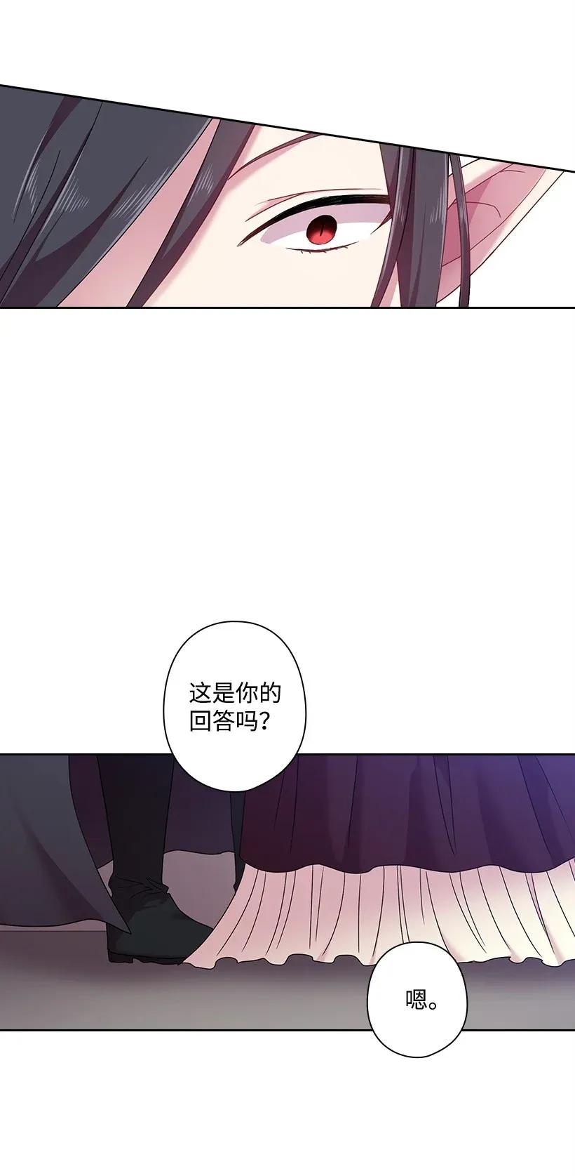50 想要的东西(1/2)-第50话