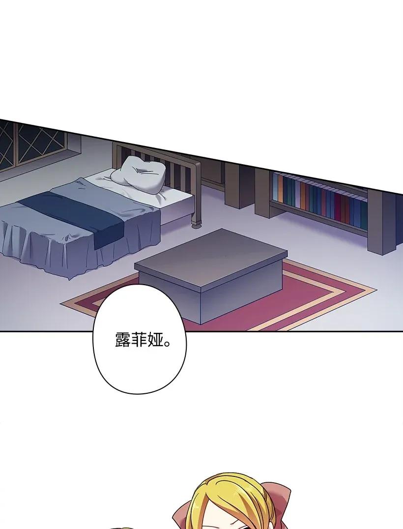 50 想要的东西(1/2)-第50话