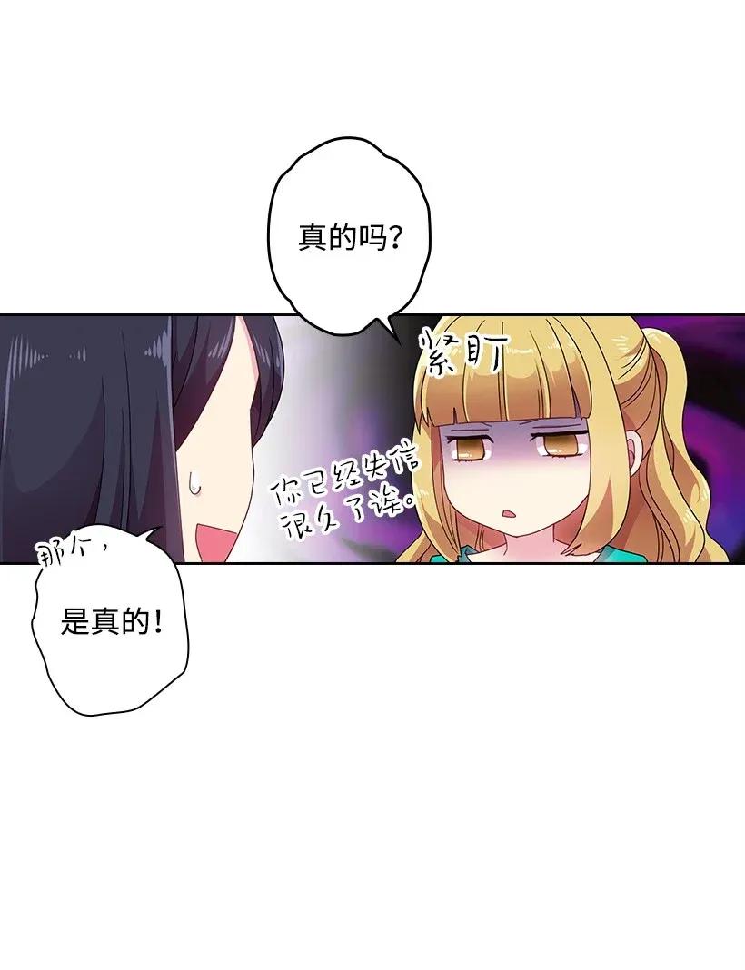 50 想要的东西(1/2)-第50话