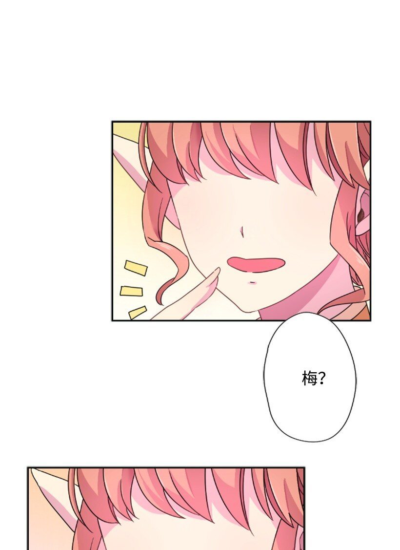 6 语言魔法(1/2)-第6话
