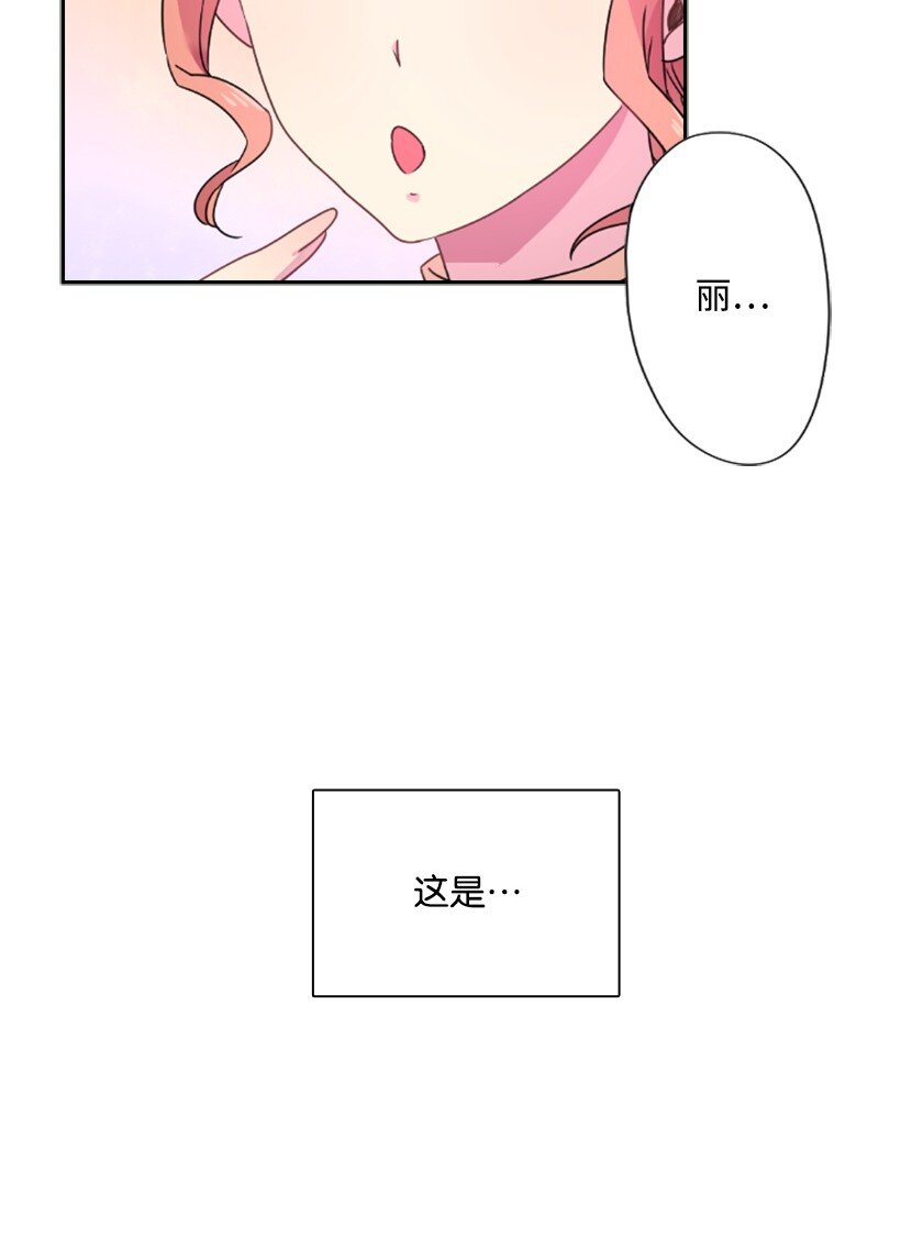 6 语言魔法(1/2)-第6话