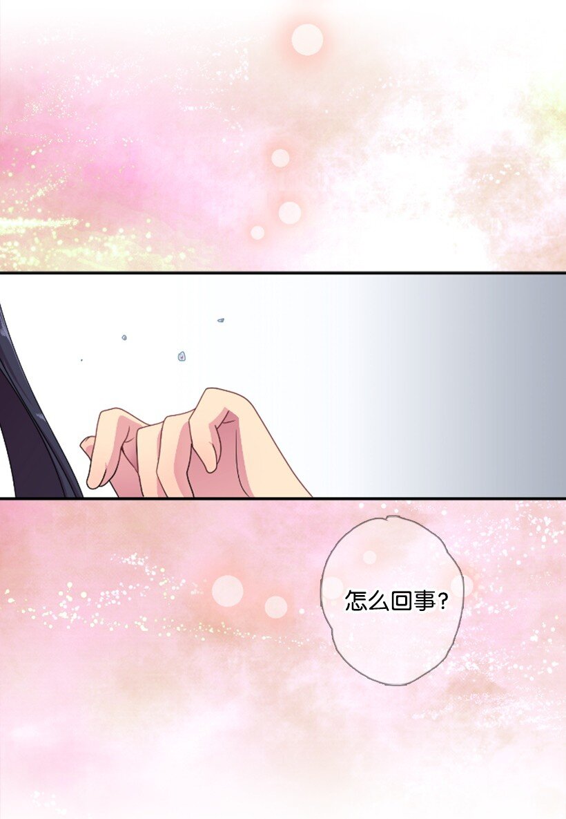 6 语言魔法(1/2)-第6话