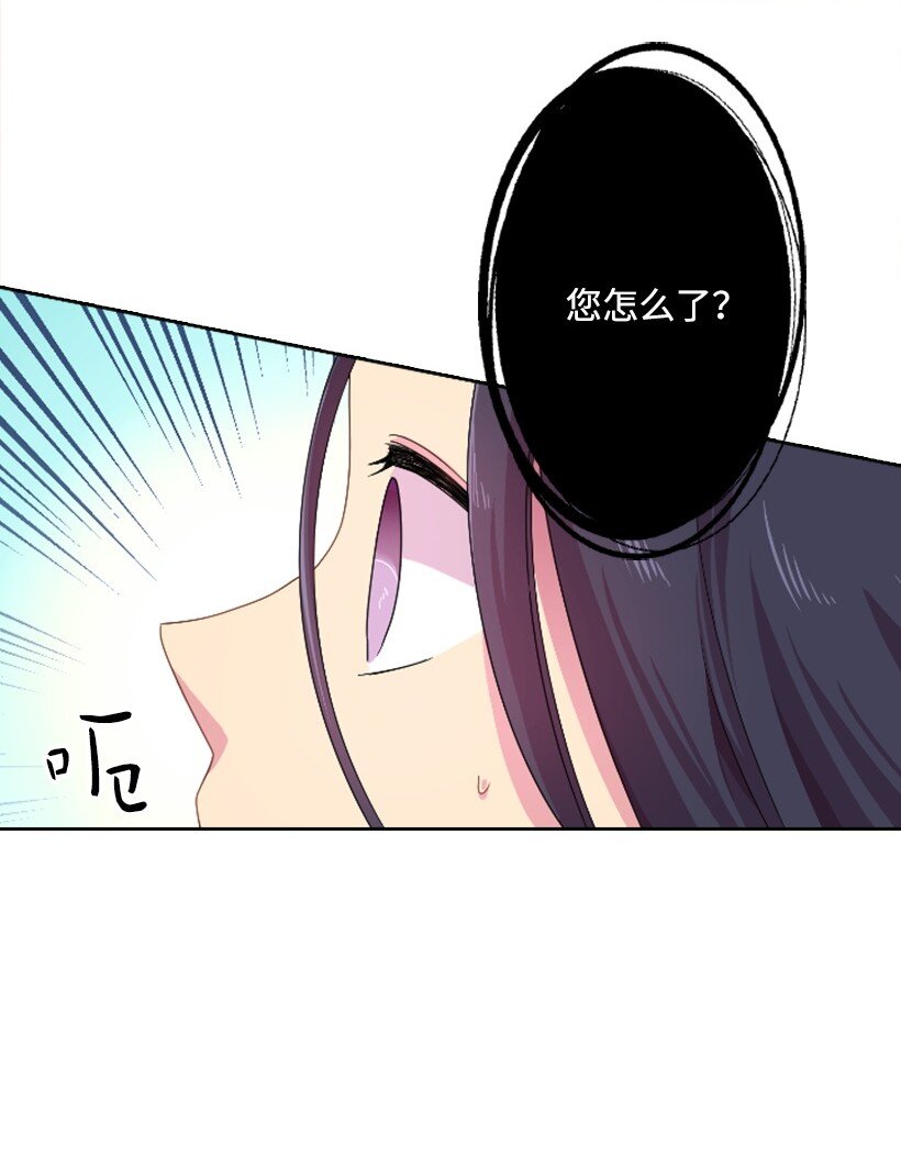 6 语言魔法(1/2)-第6话