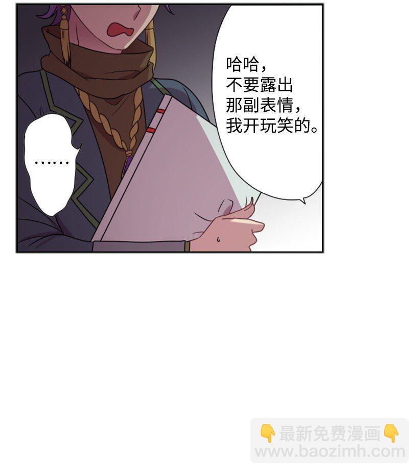 6 语言魔法(1/2)-第6话