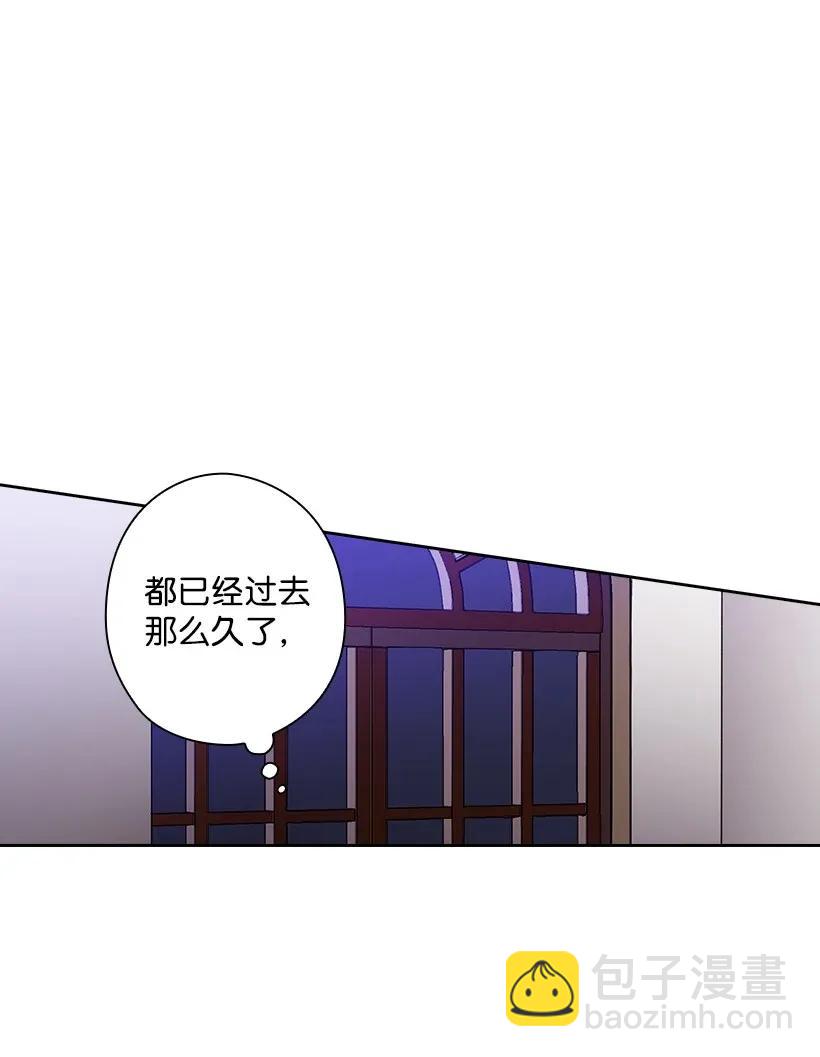 52 魅魔(1/2)-第52话