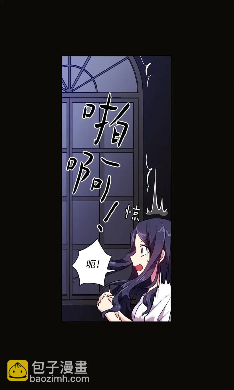 52 魅魔(1/2)-第52话
