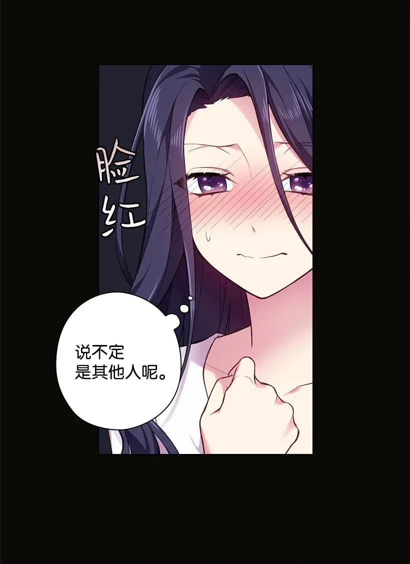52 魅魔(1/2)-第52话
