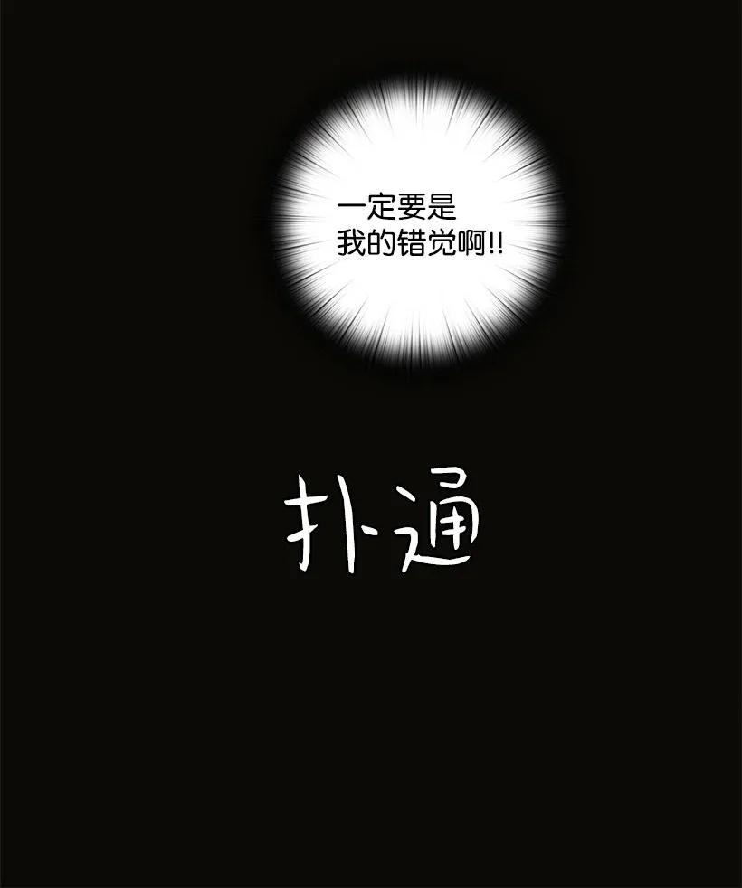 52 魅魔(1/2)-第52话