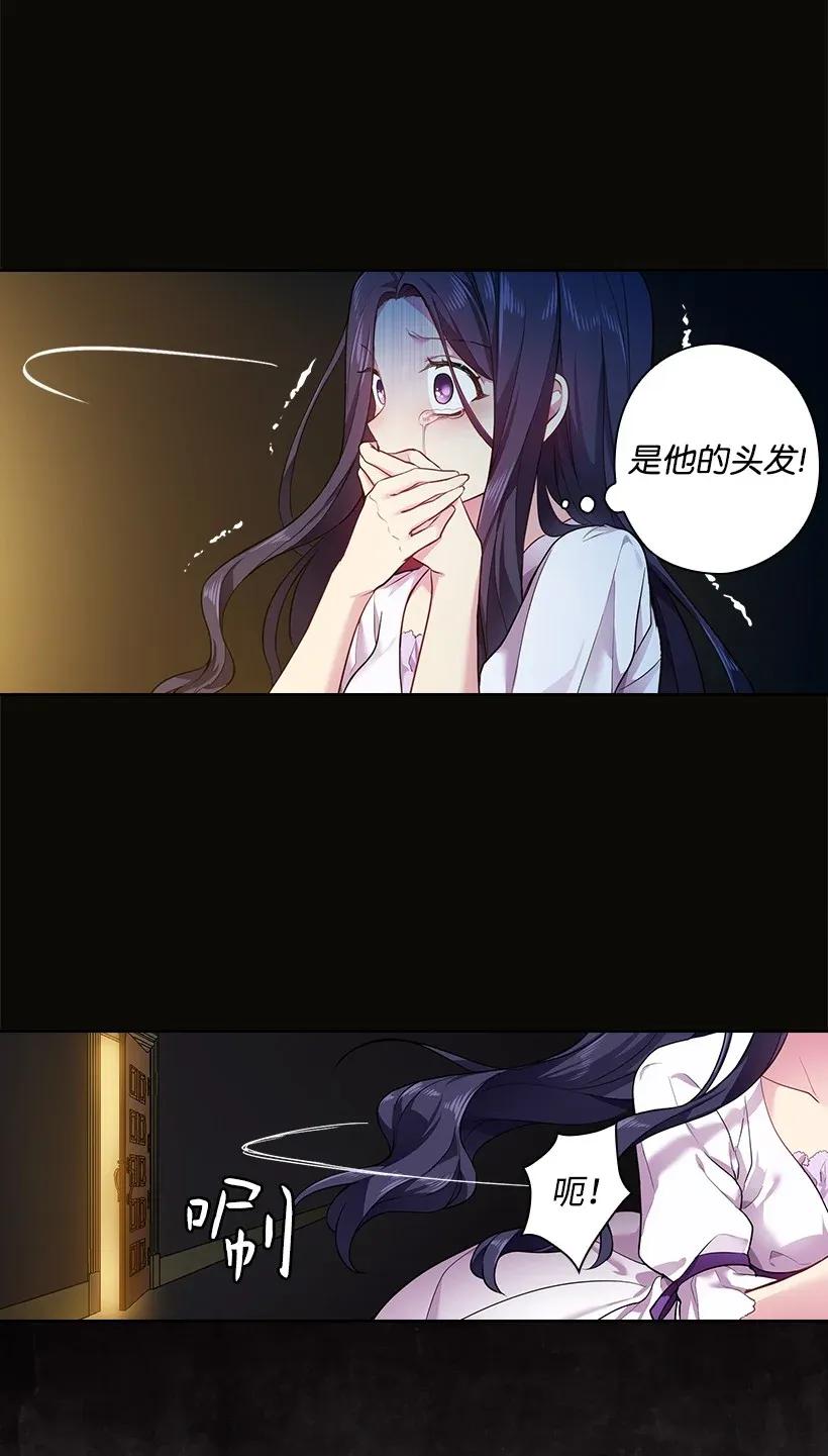 52 魅魔(1/2)-第52话
