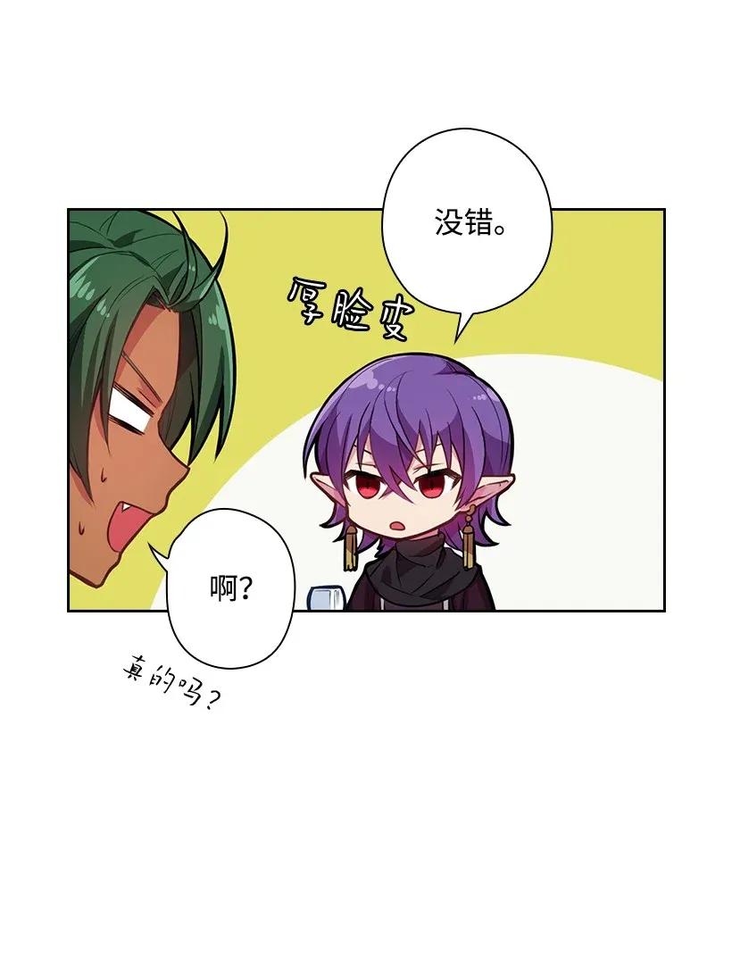 54 打赌(1/2)-第54话