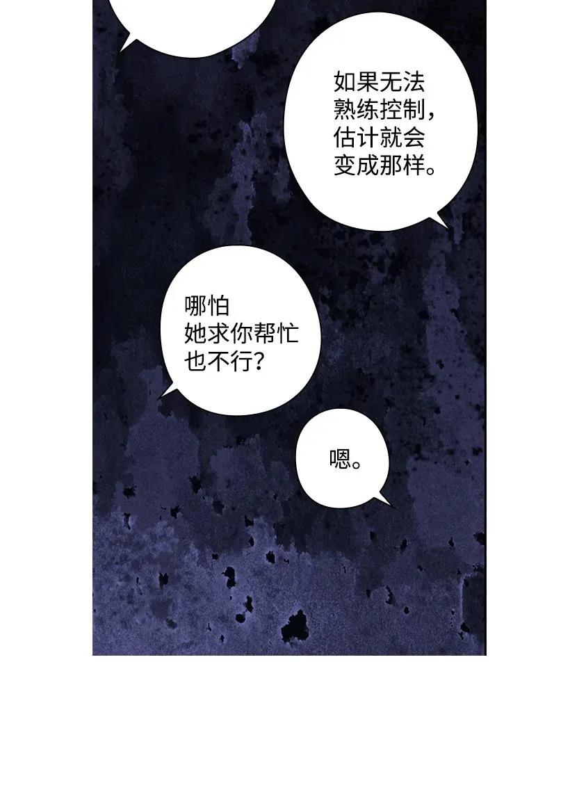 54 打赌(1/2)-第54话