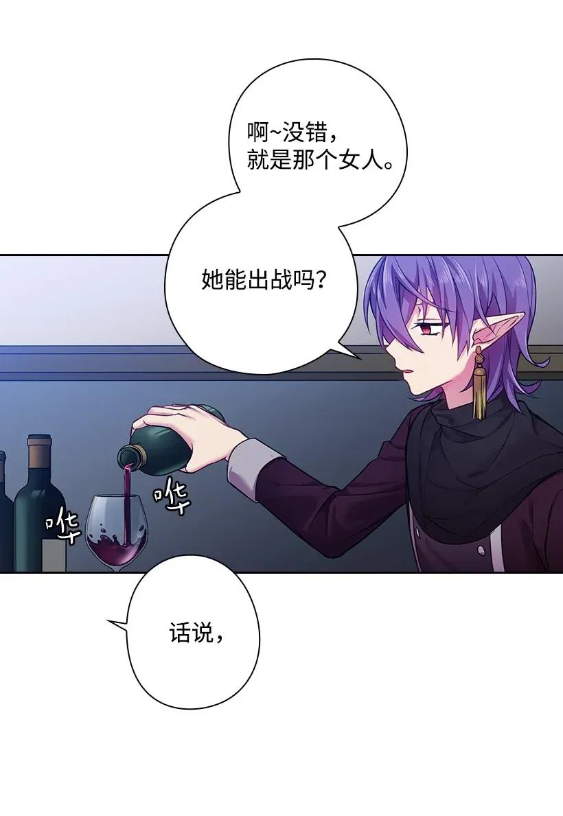 54 打赌(1/2)-第54话