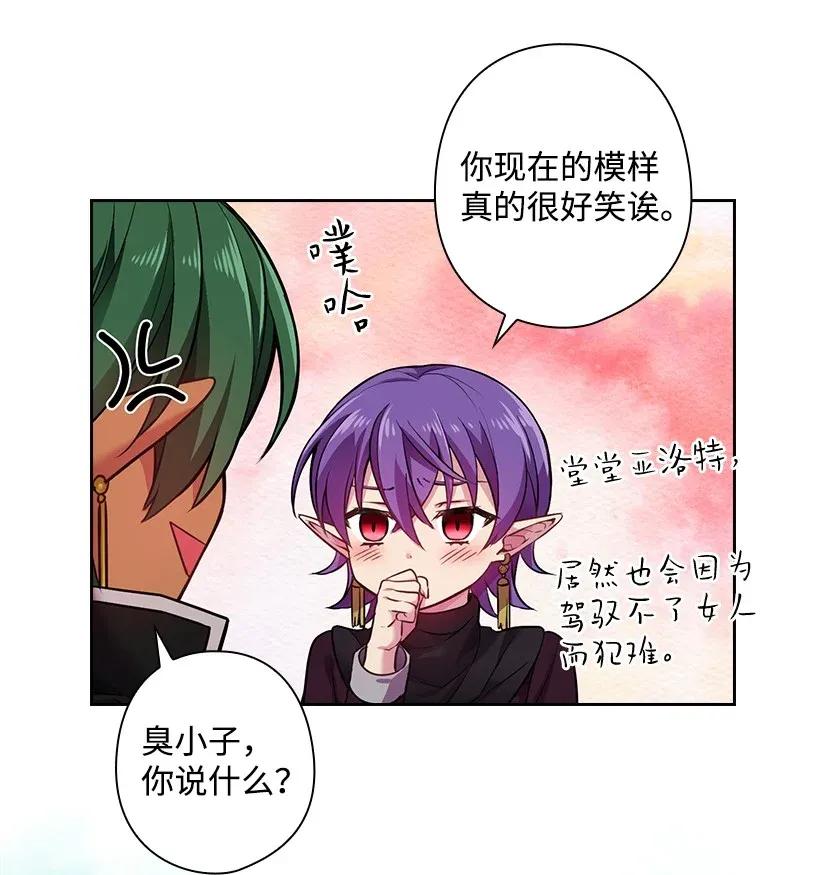 54 打赌(1/2)-第54话