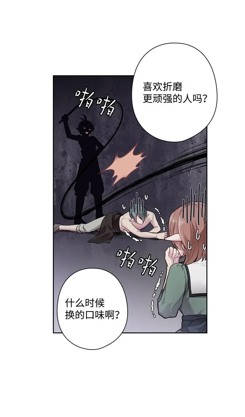 54 打赌(1/2)-第54话