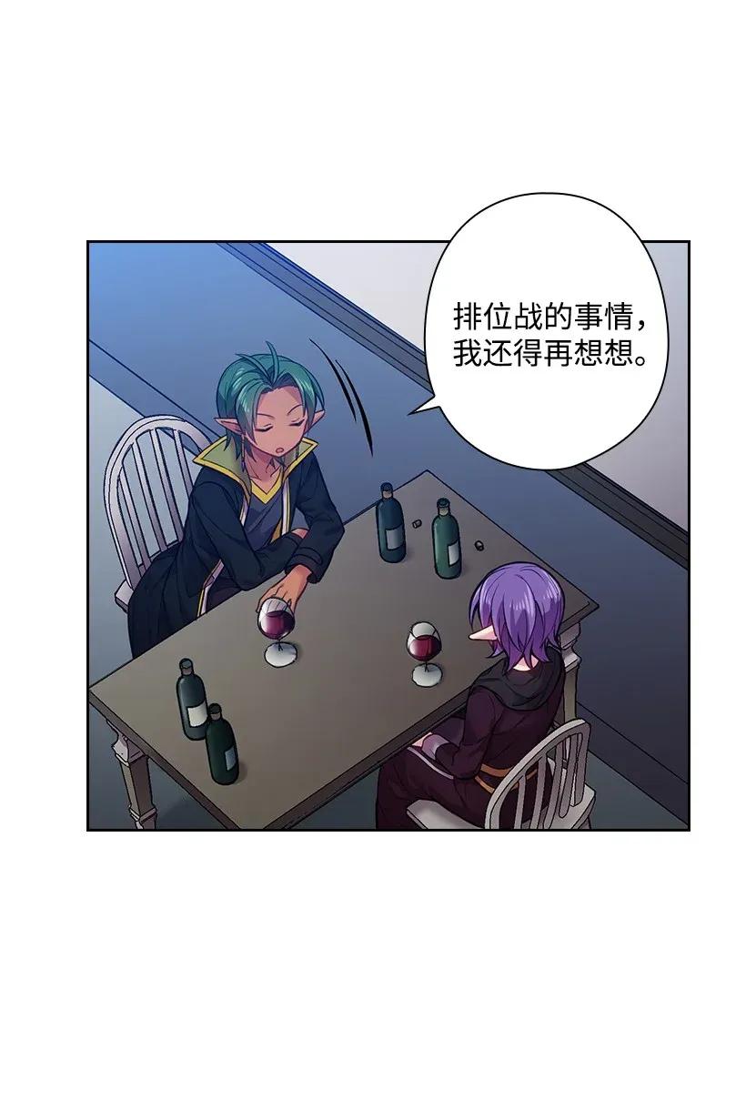 54 打赌(1/2)-第54话