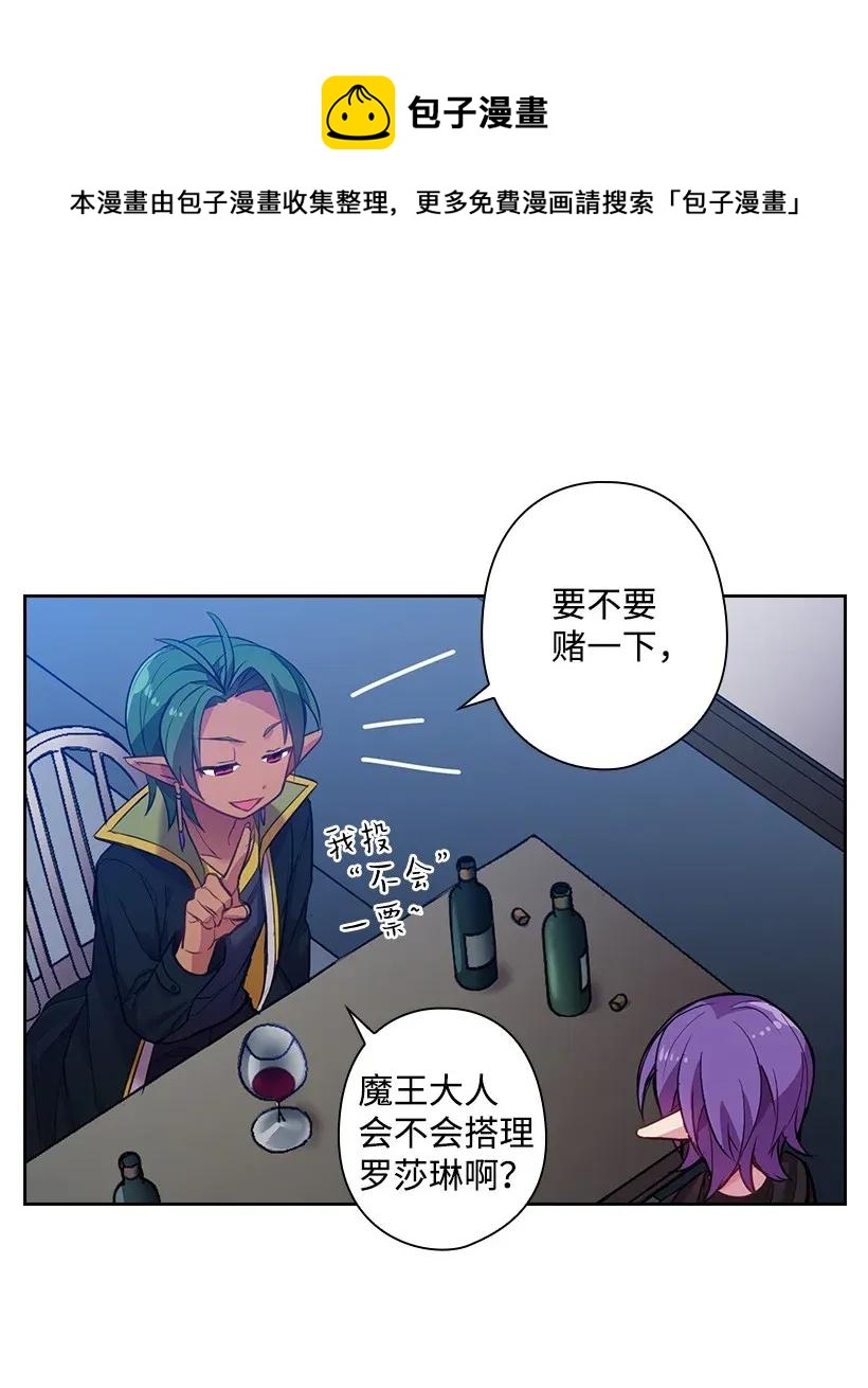54 打赌(1/2)-第54话
