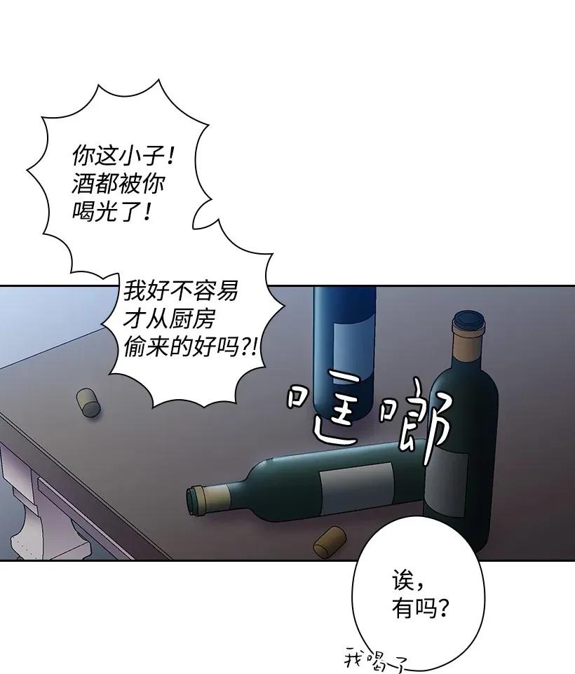 54 打赌(1/2)-第54话