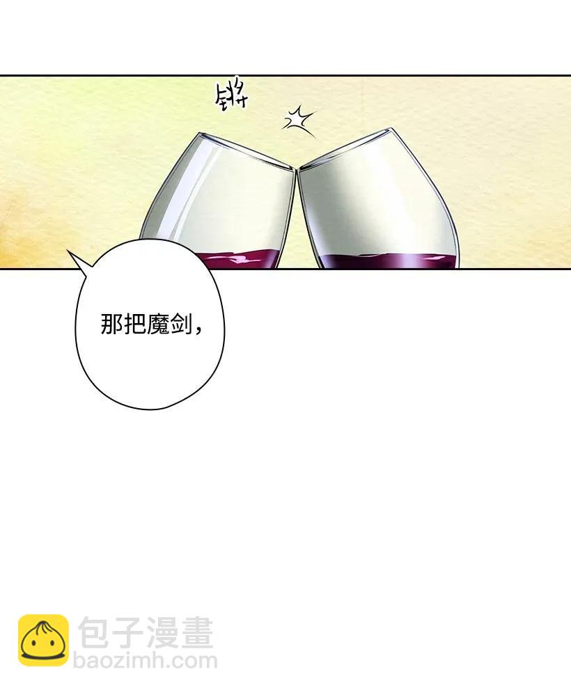 54 打赌(1/2)-第54话