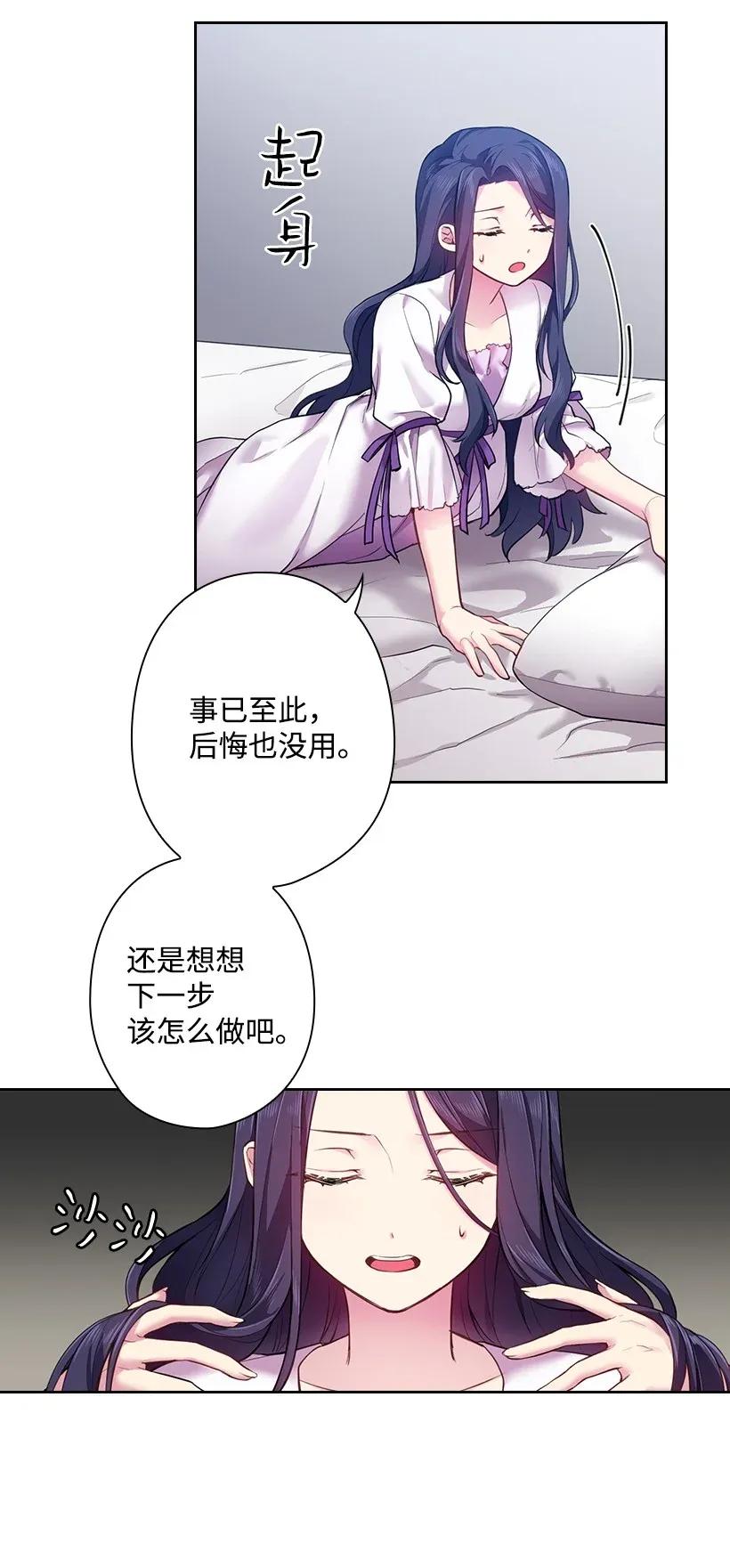 56 水精灵降临(1/2)-第56话