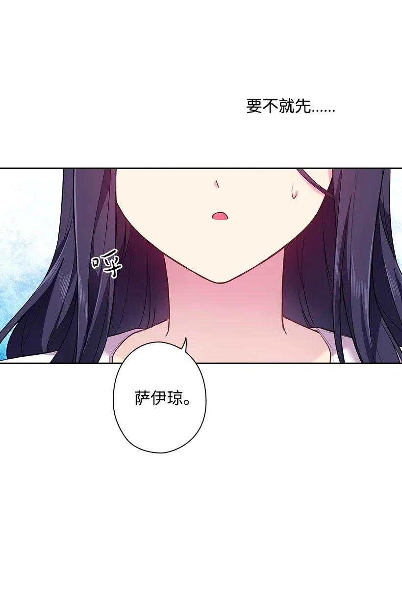 56 水精灵降临(1/2)-第56话