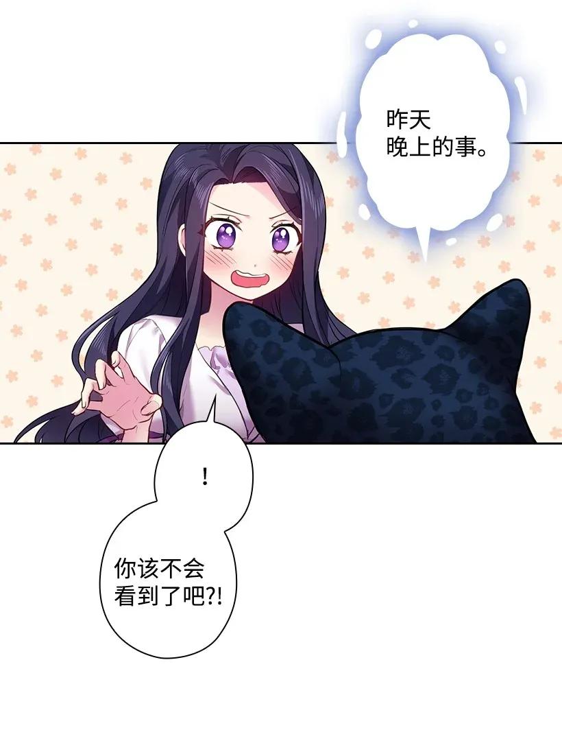 56 水精灵降临(1/2)-第56话