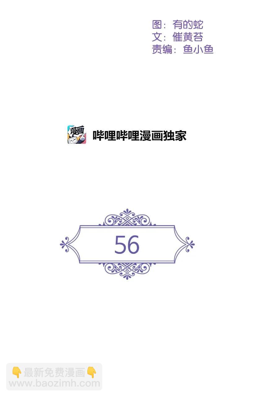 56 水精灵降临(1/2)-第56话