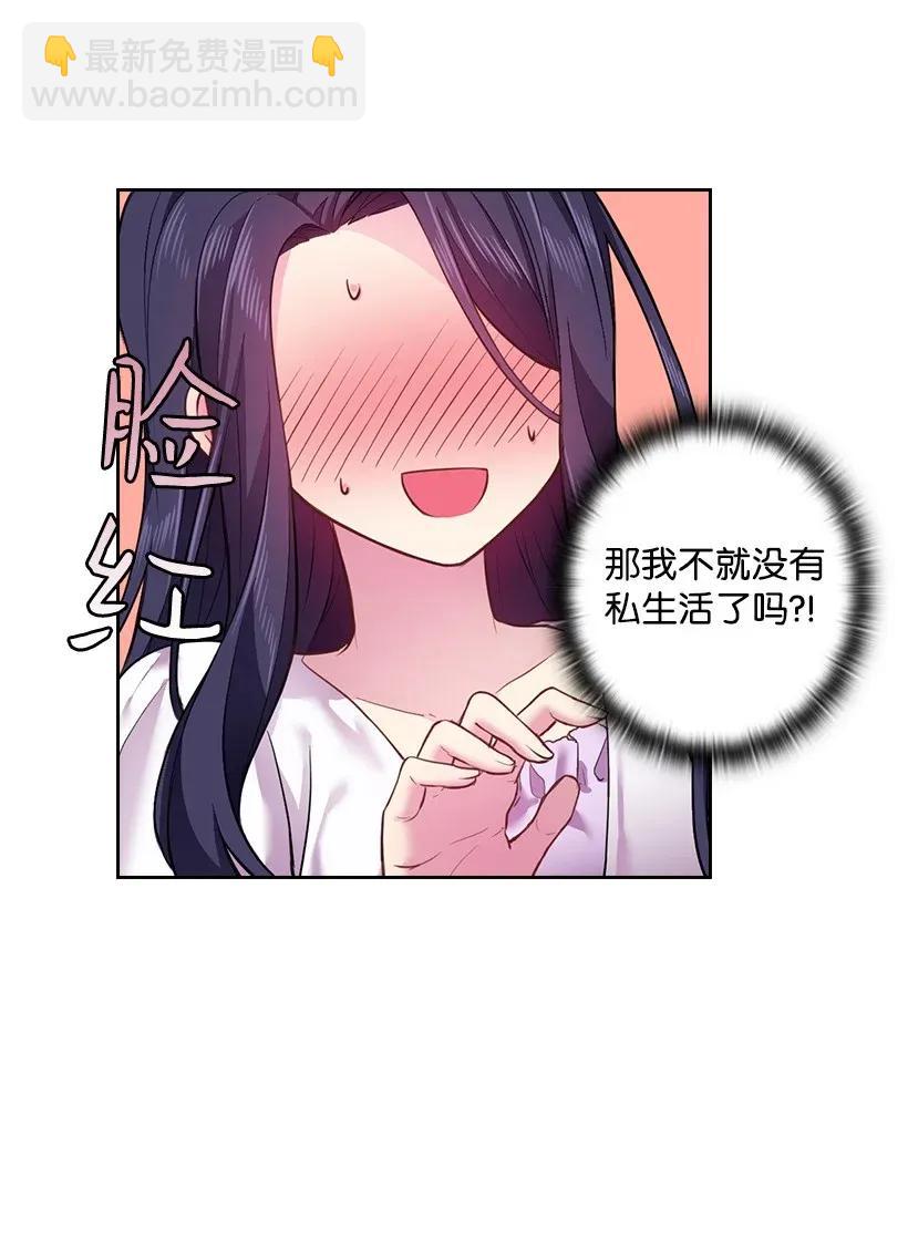 56 水精灵降临(1/2)-第56话