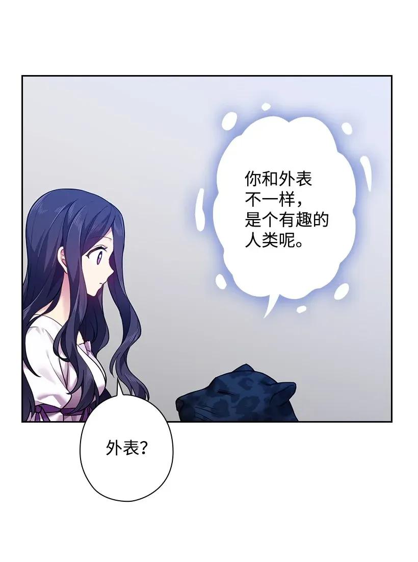 56 水精灵降临(1/2)-第56话