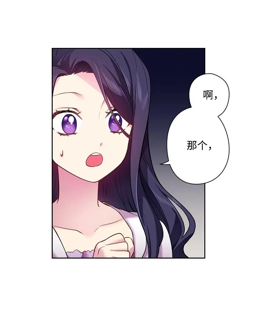 56 水精灵降临(1/2)-第56话