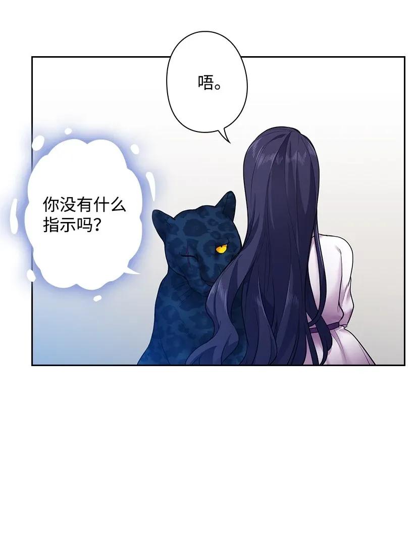 56 水精灵降临(1/2)-第56话