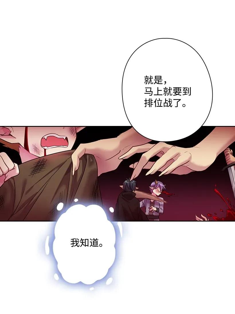 56 水精灵降临(1/2)-第56话