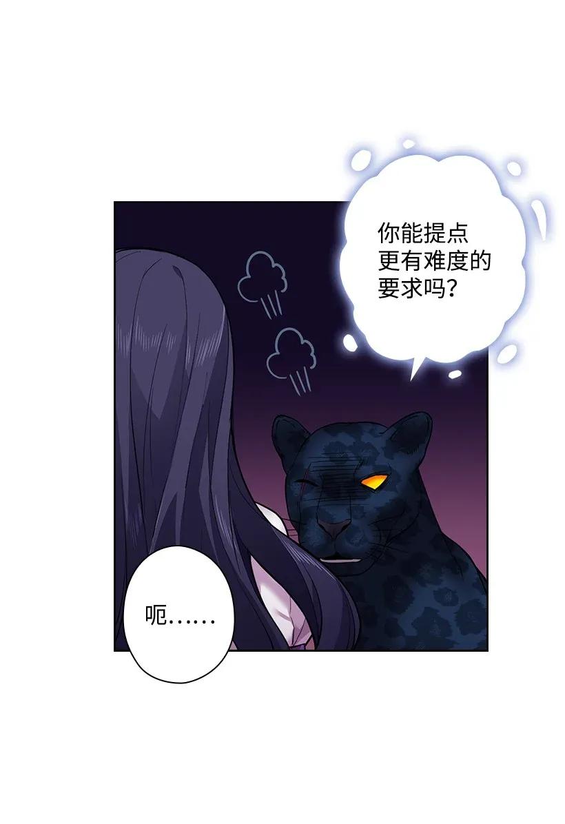 56 水精灵降临(1/2)-第56话