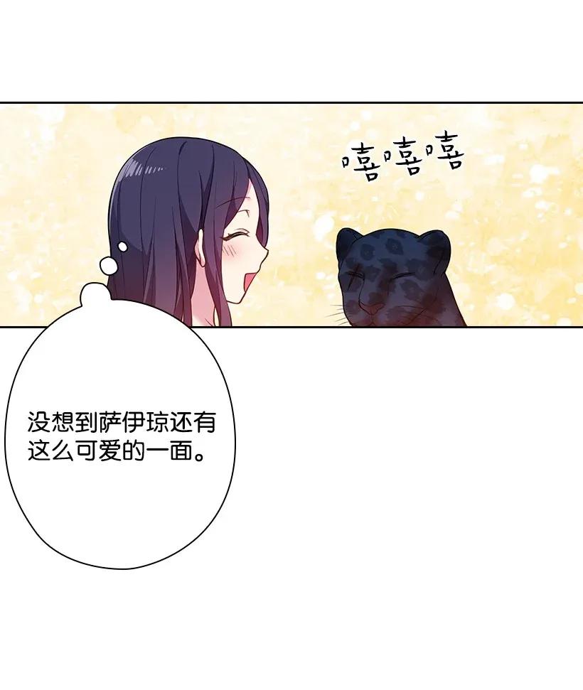 56 水精灵降临(1/2)-第56话