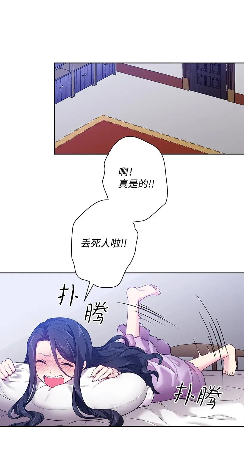 56 水精灵降临(1/2)-第56话