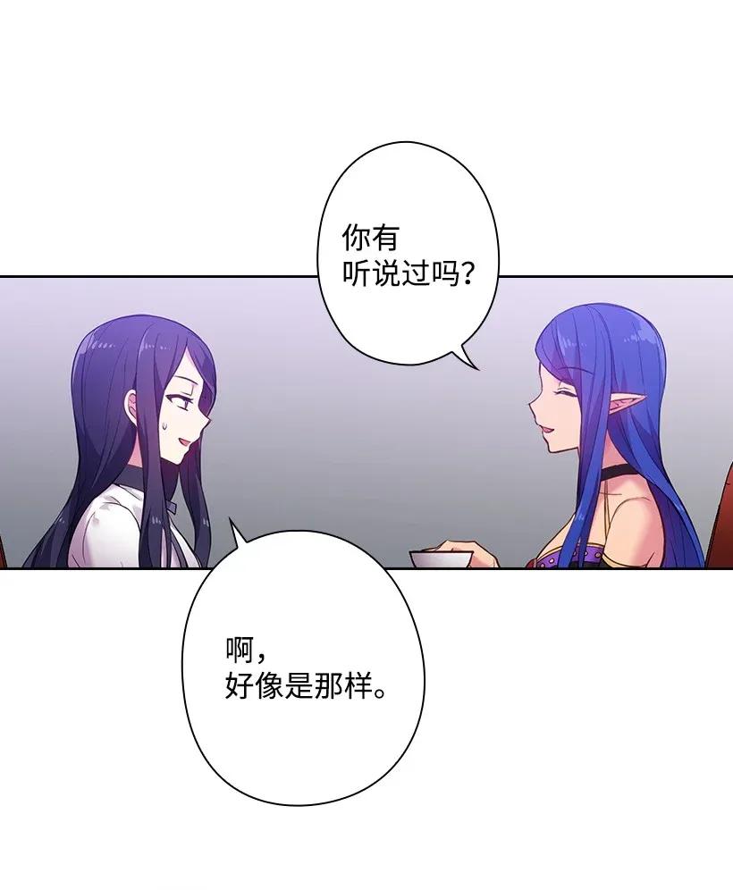56 水精灵降临(1/2)-第56话