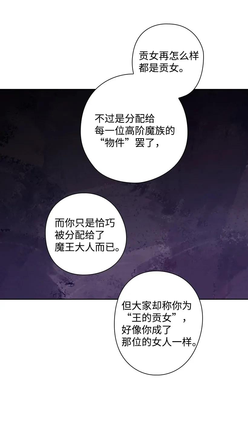 56 水精灵降临(1/2)-第56话