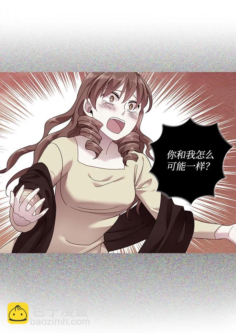 56 水精灵降临(1/2)-第56话