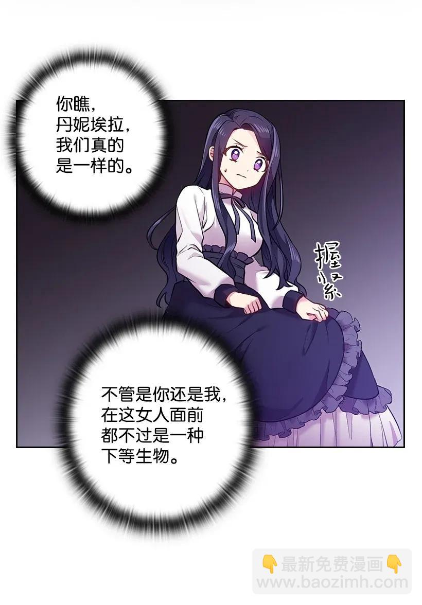 56 水精灵降临(1/2)-第56话